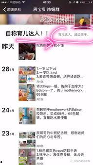 网红爆料代购骗局视频,视频揭露惊人内幕